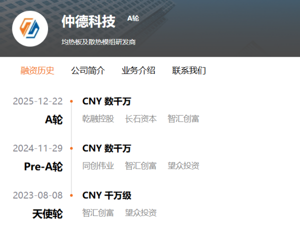 1767144043120820.png 2.png