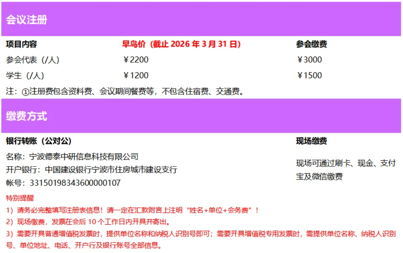 1770366697526869.png image.png