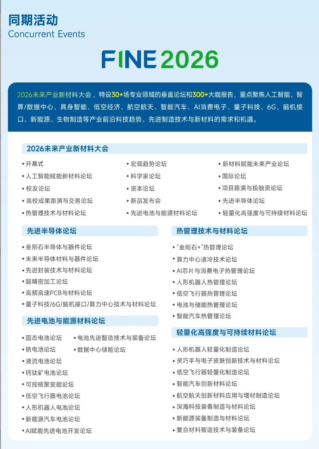 1770367132106946.png image.png