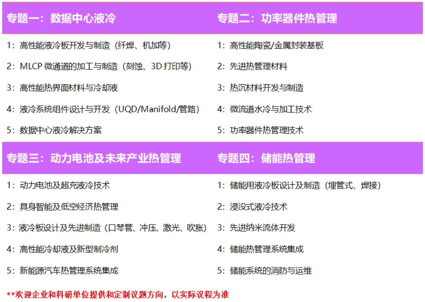 1770367897809163.png image.png