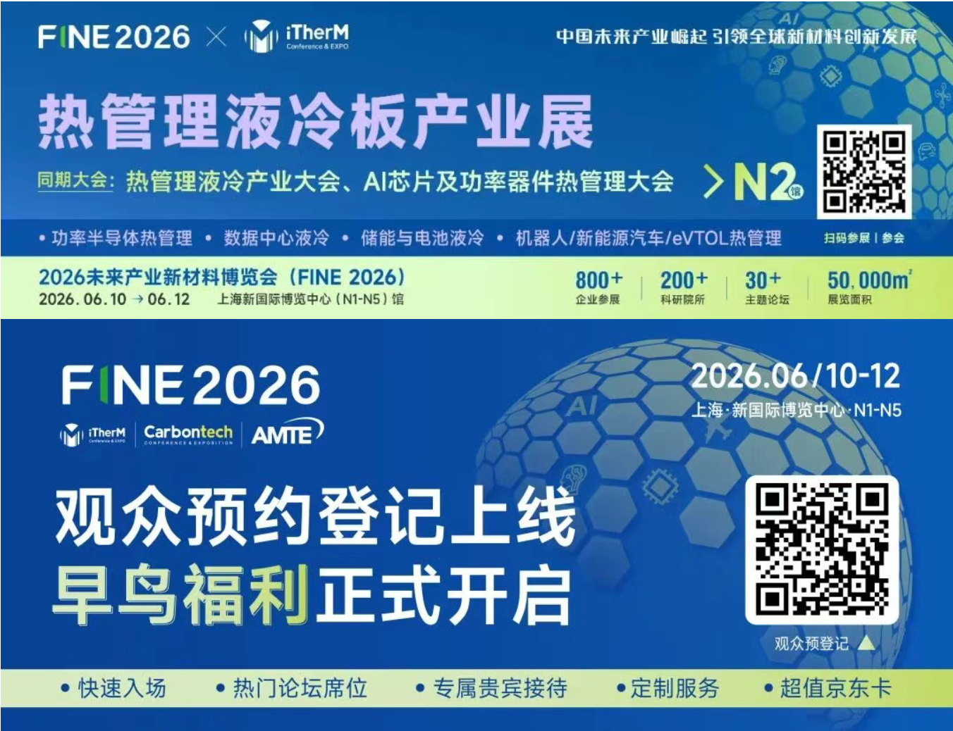 1773653752900840.png image.png